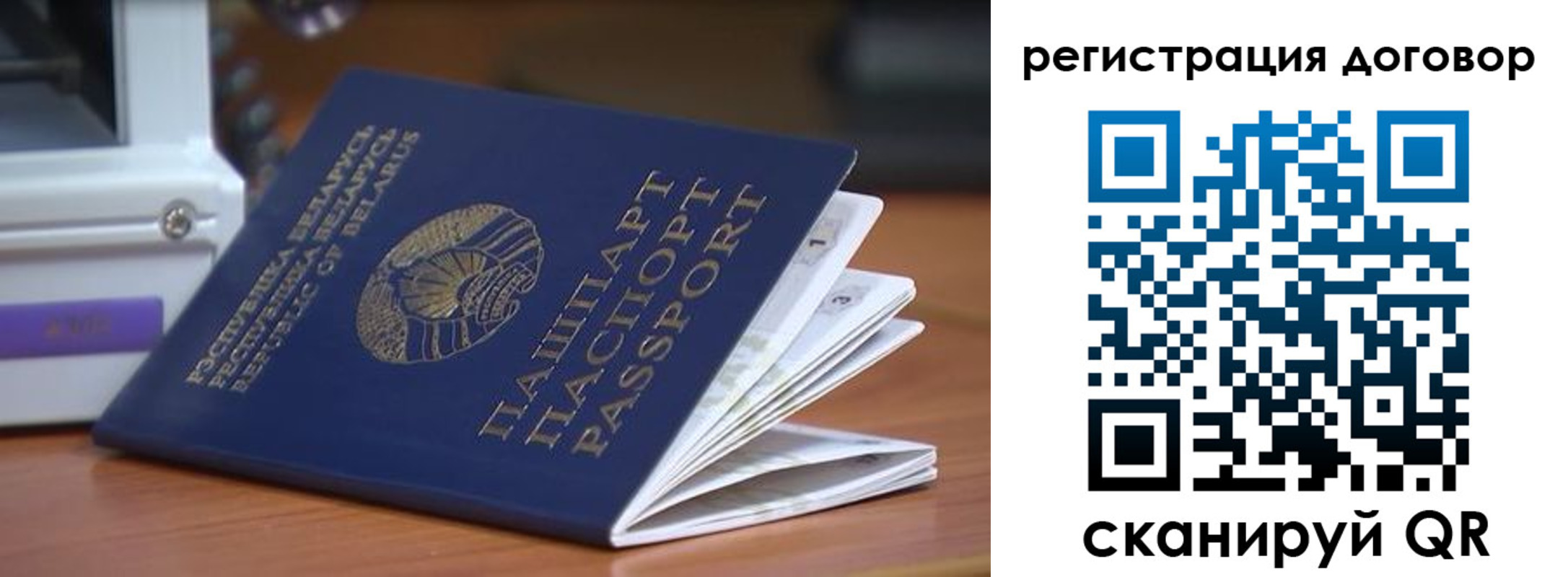 регистрация в Новоаннинском