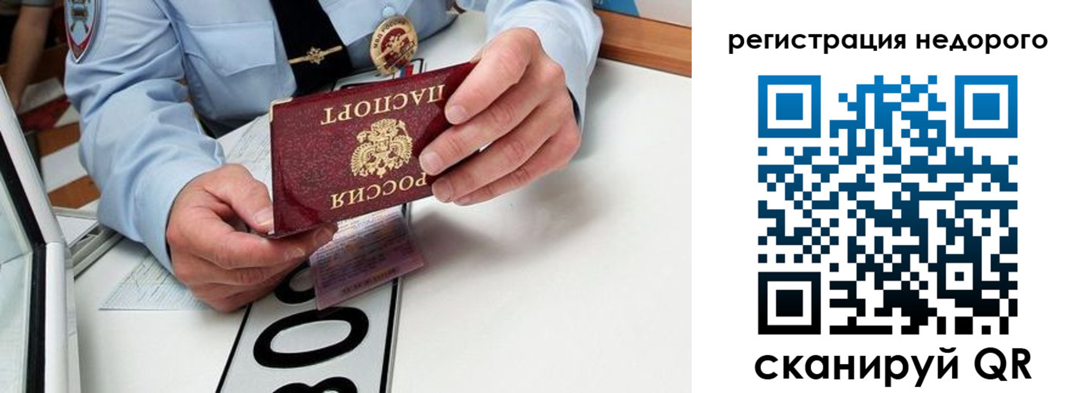 прописка для кредита в Новоаннинском